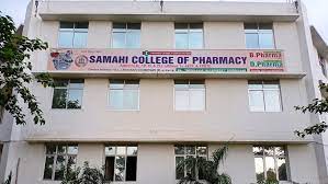 Samahi College Of Pharmacy